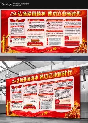 一鼓作气成语出处?-知识问答网页【网页版本】