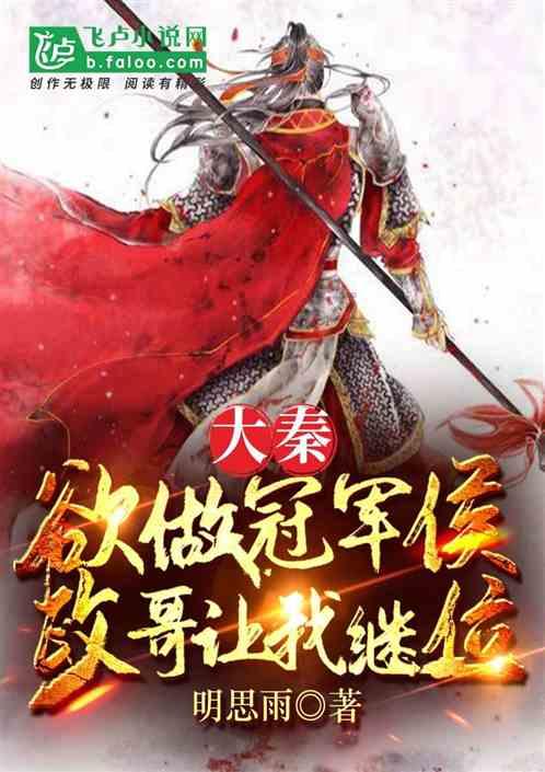万词王